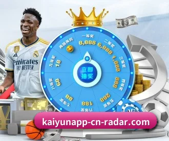 开云电竞 APP 深度功能